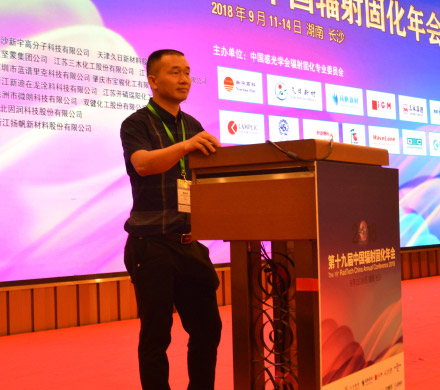 william威廉英国官网机电董事长